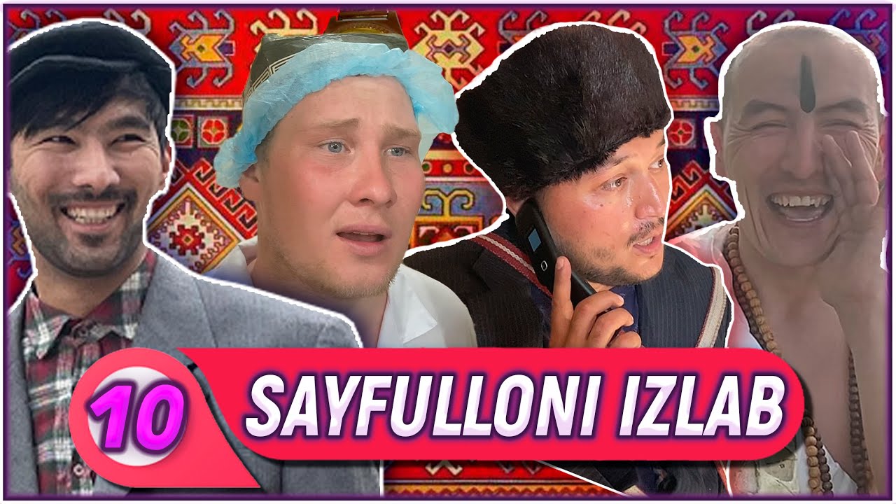 Сайфуллони излаб. Sayfulloni Izlab. Sayfulloni Izlab 11. Sayfulloni Izlab 1 10. Сайфулло излаб.