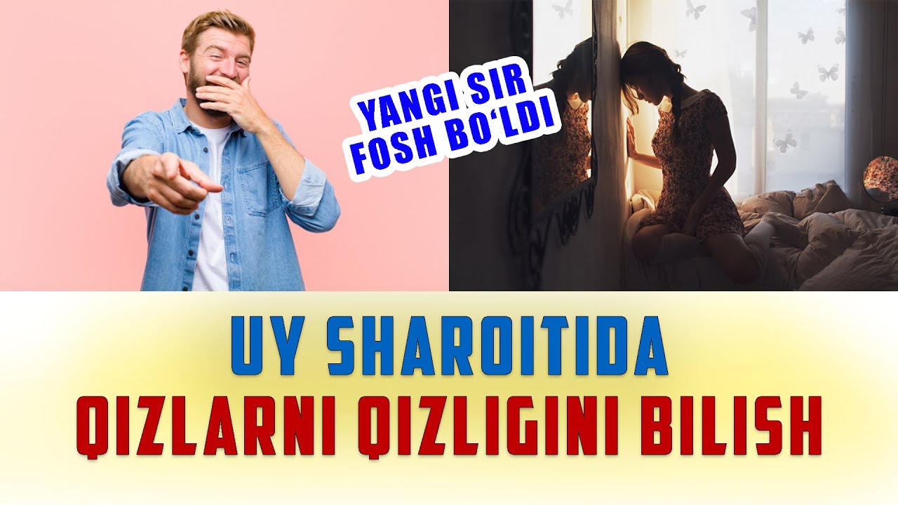 Qizlik pardasi olish. Qizlarni pardasi.